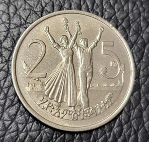 1977 Ethiopia 25 Santeem Coin - Picture 1 of 2