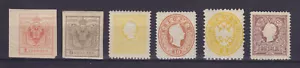 ÖSTERREICH 1860/1864, 6 BRIEFMARKEN, WOHL AMTLICHE NACHDRUCKE - Bild 1 von 2