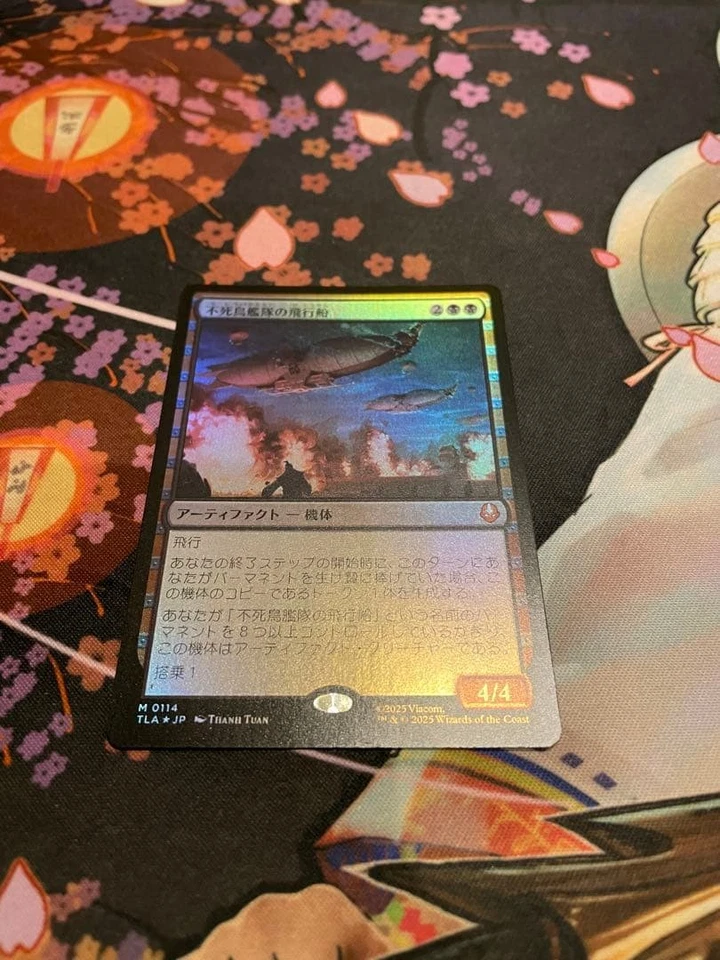 Phoenix Fleet Airship TLA Japanese Foil Artifact Card Black Mythical Rare - Image 1 of 1