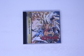 Langrisser III Sega Saturn (Japan) JPN