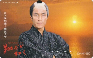 TC JAPON / 390-3624 - NHK RADIO TELEVISION - SAMURAI - Movie JAPAN phonecard - Imagen 1 de 1