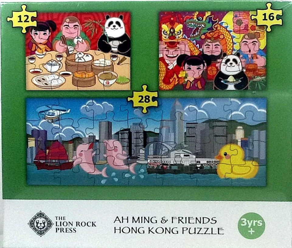 Ah Ming & Friends Hong Kong Puzzle 3 Pack Oscar Lai Lion Rock Press - Image 1 of 1