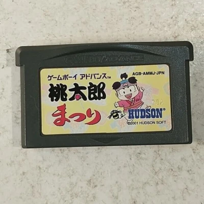 Momotarou Matsuri (Nintendo Game Boy Advance GBA, 2001) Japan Import - Image 1 of 4