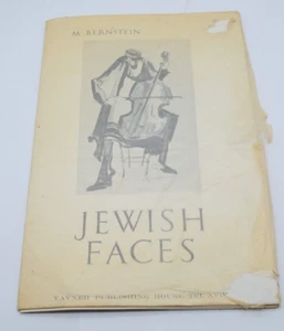 Jewish Faces by Moshe Bernstein Print Drawings Album Folder Yavneh Israel 1969. - Picture 1 of 6