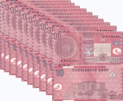 Bangladesh 10 Taka 2010 Mosque P 47 UNC LOT 10 PCS - Image 1 of 3