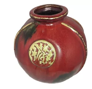Medaillon Flamme Ochsenblut Glasur chinesisches Porzellan Keramik Runde Vase Bürste Strich - Bild 1 von 8