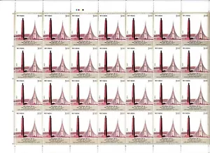 India "MONUMENTS ~ GOLDEN JUBILEE INDIA-BANGLADESH FRIENDSHIP" Full Sheet 2021 - Picture 1 of 2