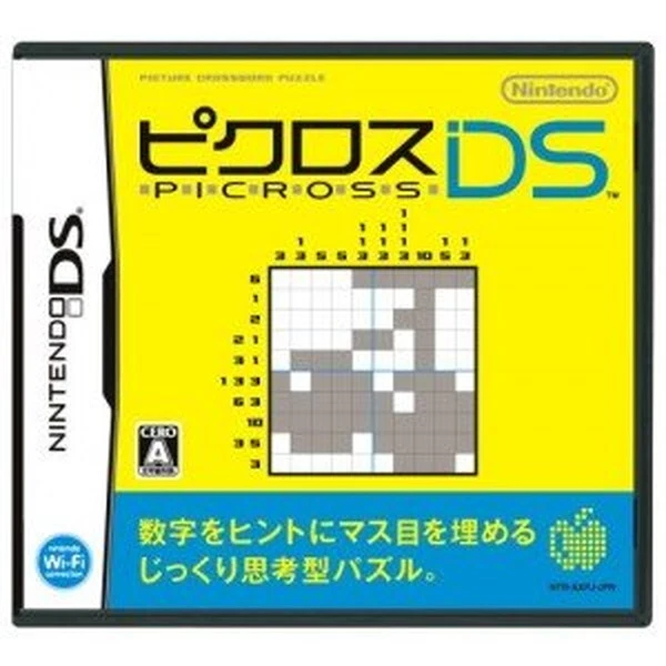 Nintendo DS Picross DS Japanese - Image 1 of 1