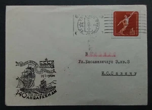 1961 Soviet Union Cover ties 4K Stamp cd Leningrad to Vilnius, Lithuania - Bild 1 von 2