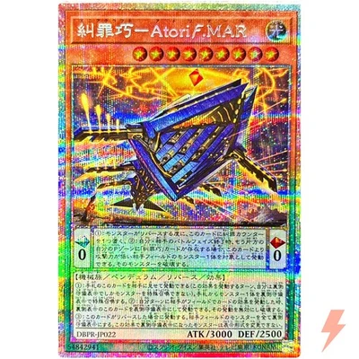 Enneacraft Atoriϝ.MAR Prismatic Secret Rare DBPR-JP022 Phantom Revengers YuGiOh - Image 1 of 3