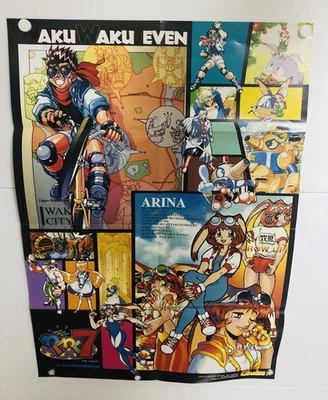 Póster extra de revista WAKU WAKU 7: 1996 SUNSOFT NeoGeo tamaño B2 (plegado: casi nuevo Foto 1 de 4