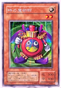 Yugioh Time Wizard Secret Rare ME-00 Japanese - Picture 1 of 21