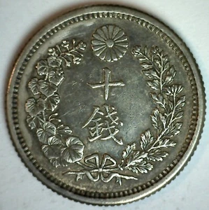 1899 (year 32) Japan Silver 10 Sen Coin Circulated You Grade Edge Damage - Picture 1 of 2