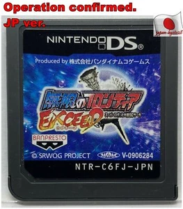 Authentic Nintendo DS Super Robot Taisen OG Saga Endless Frontier Exceed Japan J - Picture 1 of 1