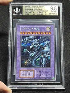Yugioh Blue-Eyes Ultimate Dragon Secret Raro Primera Edición Reimpresión BGS 9.5 - Imagen 1 de 7