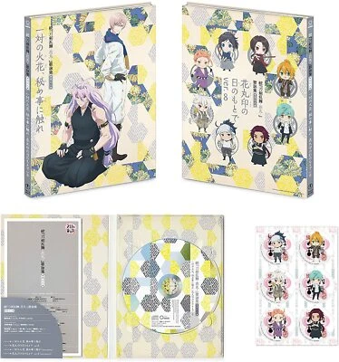 Anime ZOKU TOUKEN RANBU HANAMARU Ver.8 2018 Single CD Deluxe Edition New - Image 1 of 3