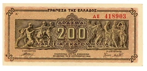 Griechenland ... P-131a ... 200.000.000 Drachmen ... 1944 ... Ch *AU*😄Präfix groß # - Bild 1 von 2