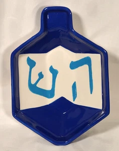 Russ Berrie & Co - Plato de cerámica azul y blanco en forma de dreidel Hanukkah Tidbit - Imagen 1 de 8