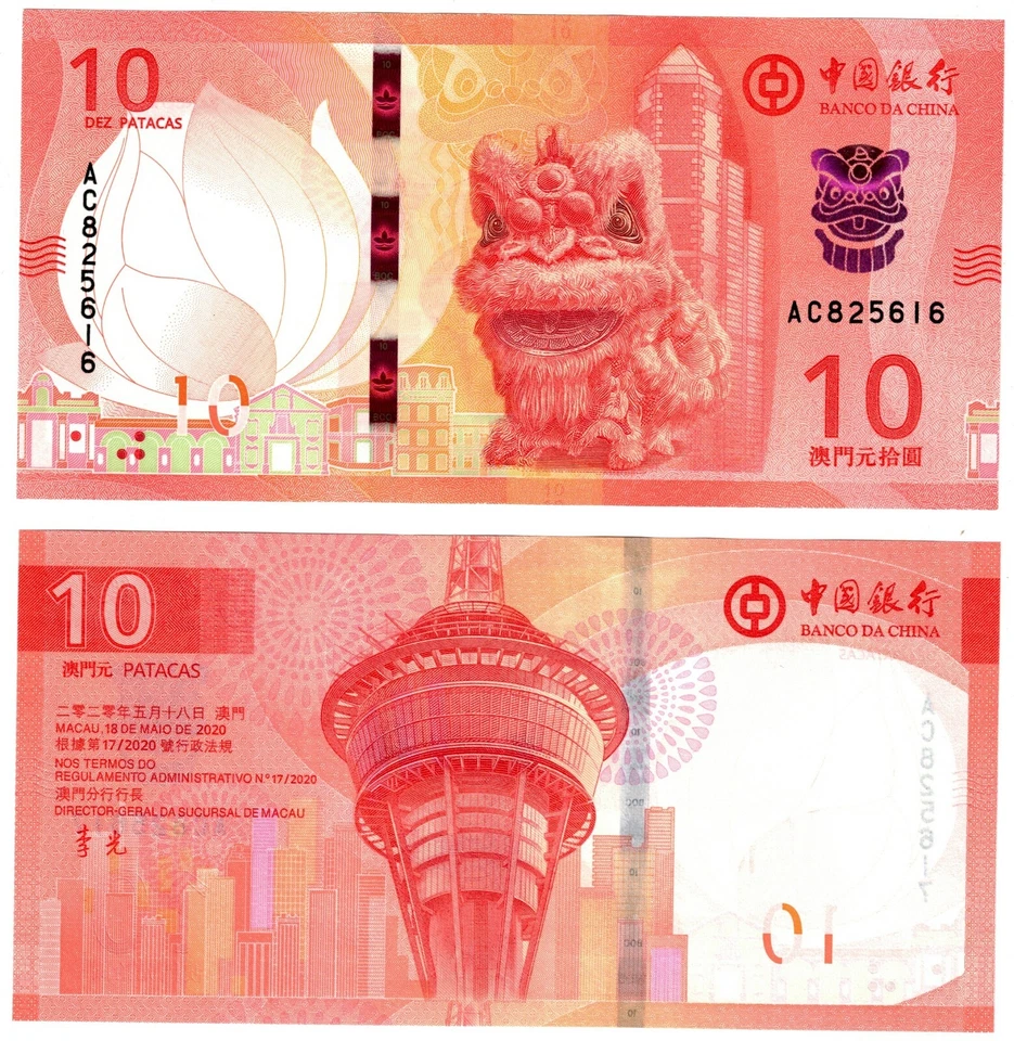 Billete de Macao 2024 10 Patacas Banco de China P129 UNC Foto 1 de 1