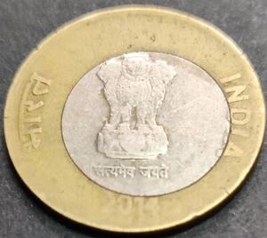 India Rs 10 Error Coin, 2014, 'HUGE SHIFT OF INNER CIRCLE, KM# 400 (A-75) - Picture 1 of 2