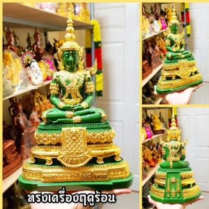 Emerald Buddha Statue 5" H. Thai Buddha Meditation Wat Phra Kaew ( Summer ) - Picture 1 of 10
