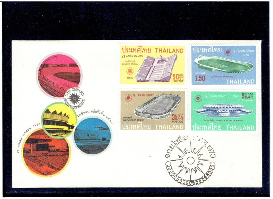 THAILAND 1970 Asian Games FDC - Image 1 of 1