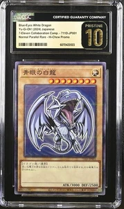 2024 Yu-Gi-Oh! 711D-JP001 PARALLEL RARE BLUE-EYES WHITE DRAGON CGC PRISTINE 10 - Bild 1 von 2