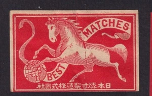 Ancienne étiquette allumettes Japon BN156869 Cheval - Bild 1 von 1