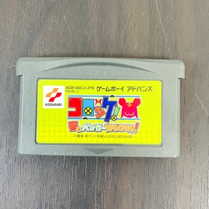Croquette Nintendo Game Boy Advance Konami 2002 AGB-AC6J-JPN Battle Retro Games - Picture 1 of 24