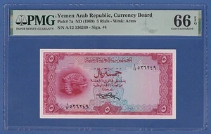 YEMEN ARAB REPUBLIC -- PMG 66 EPQ -- 5 RIALS ND (1969) - GEM UNCIRCULATED - P.7a - Bild 1 von 2