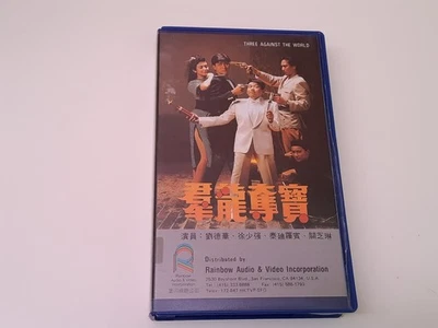 Three Against The World 1988 VHS USA NTSC Rainbow Video Andy Lau - Bild 1 von 4