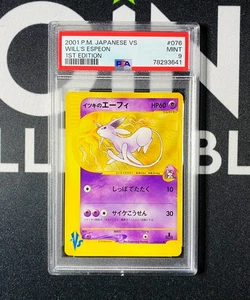 Will's Espeon 1st Edition - 2001 Pokemon Japanese VS - #076 PSA 9 MINT - Picture 1 of 2