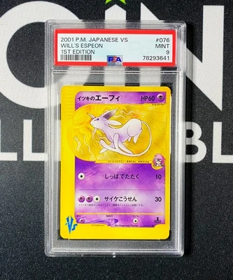 Will's Espeon 1st Edition - 2001 Pokemon Japanese VS - #076 PSA 9 MINT - Image 1 of 2