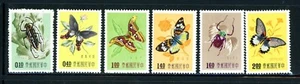 China Scott # 1183 - 1188 - MH - CV=$18.50 (11-C186) - Picture 1 of 1