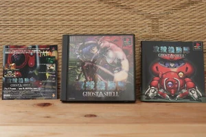 Koukaku Kidoutai Ghost In The Shell w/flyer Playstation 1 PS1 VG! - Picture 1 of 3