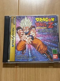 Dragon Ball Z Shin Butouden Sega Saturn Japan