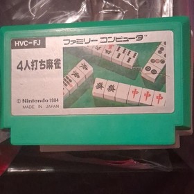 Nintendo 4 Nin Uchi Mahjong Famicom NTSC-J Mahjong Game Cartridge 1984