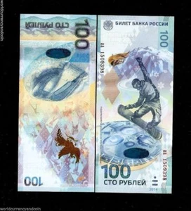 RUSSIA 100 RUBLE P-274B 2014 aa x 1 PCS COMMEMORATIVE SOCHI OLYMPIC SKI UNC NOTE - Picture 1 of 3