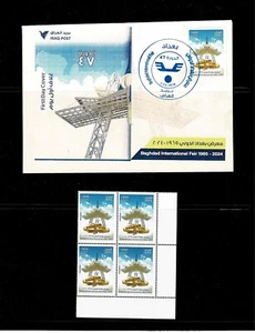THE 47TH EDITION OF THE BAGHDAD FAIR 2024.1ST DAY ISSUE ENVELOPE +BLOCK SET MNH. - Picture 1 of 4