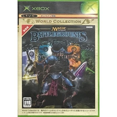 Magic: The Gathering - Battlegrounds Xbox World Collection Xbox NTSC-J CIB - Image 1 of 4