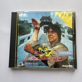Jackie Chan's Action Kung Fu COMPLET NEC PC ENGINE PCE NTSC JAP CIB OVP Vol.36