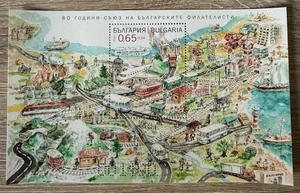 Boulgaria. 80 Years of the Union of Bulgarian Philatelists, Miniature Sheet - Picture 1 of 2