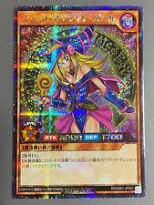 Yugioh Rush Duel Chica Mago Oscuro RD/G001-JP002 Japonés Japón limitado