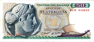 Greece 50 Drachma 1964 Banknote - Picture 1 of 3