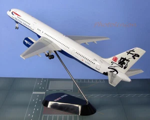 STARJETS 1:200 Escala BRITISH AIRWAYS B 757 HONG KONG MODELO AVIÓN CIVIL SJ_G-CPEV - Imagen 1 de 7