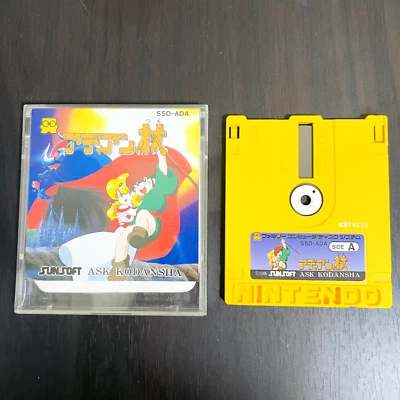 Adian no Tsue & Step Drill Integer Nintendo Famicom Disk System Sunsoft 1986 - Image 1 of 4