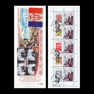 DG13-7CT3: 2013 - Carnet Porte-timbres "DE GAULLE - L'Algérie algérienne" type 3 - Photo 1/1