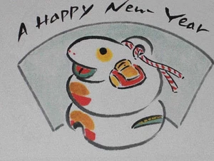 Libro de muestra de dibujo japonés Sumi-e Suibokuga y Bokusaiga SERPIENTE Hideki Yamashita - Imagen 1 de 12