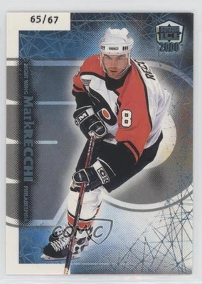 1999-00 Pacific Dynagon Ice Blue /67 Mark Recchi #149 HOF - Image 1 of 2