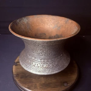 Copper Vessel Hand Hammered Islamic Calligraphy Tinned Qajar Era Late 1800s - Picture 1 of 16